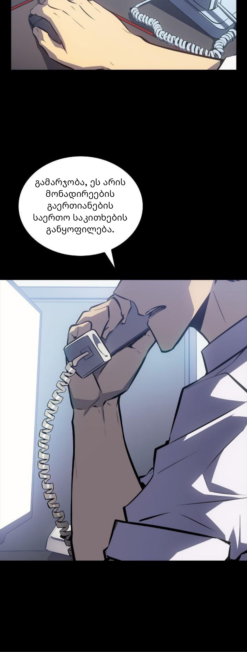 Page (3)